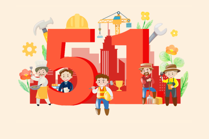 图书馆2025年五一劳动节开放通知