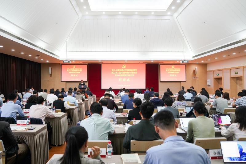 欧宝app官方网站下载举办第二十二期中青年骨干和党外中青年骨干培训班