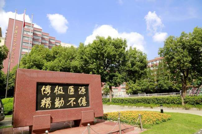 交大医学院附属医院2025年“五一”假期门诊安排