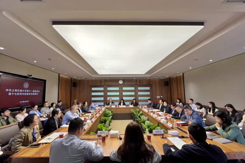 欧宝app官方网站下载召开十一届党委第十七轮校内巡视工作动员部署会