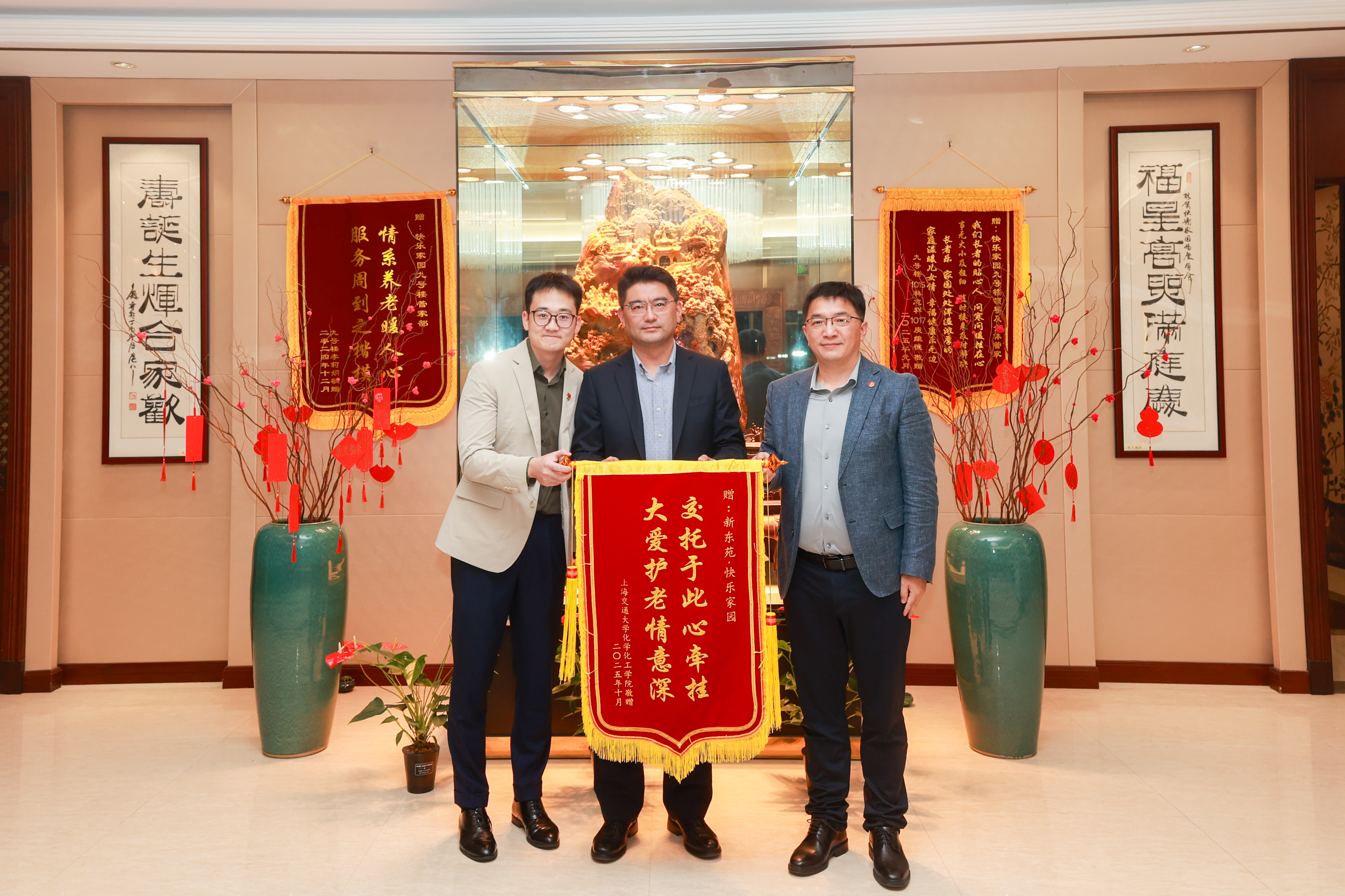 新闻用图 (2).jpg