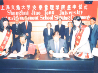 1996年4月7日，Aetna保险公司与上海交大签约共建欧宝app官方网站下载安泰管理学院