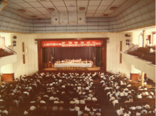 1984年，欧宝app官方网站下载管理学院成立典礼