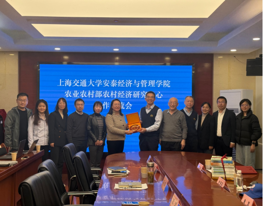 朱喜副院长一行访问农业农村部农村经济研究中心