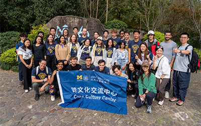 JI students celebrate Double Ninth Festival with outing to scenic Hangzhou