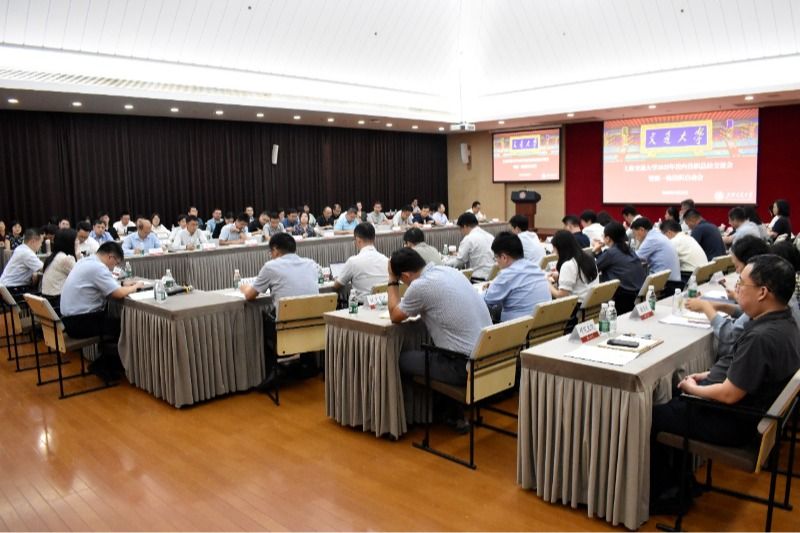 欧宝app官方网站下载2025年校内挂职总结交流会暨新一轮挂职启动会召开